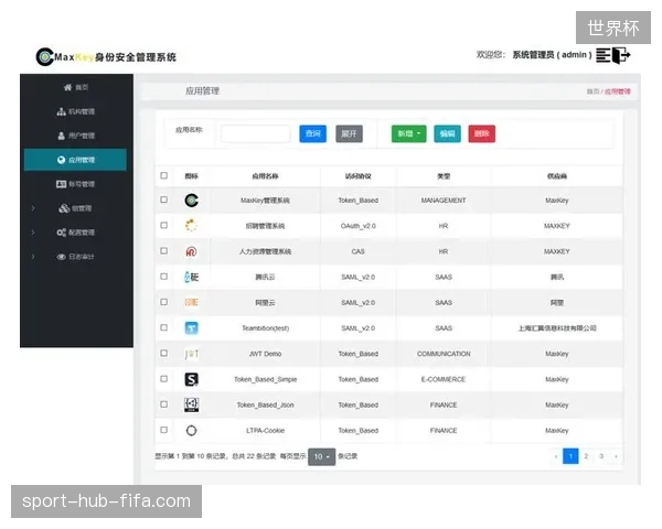 体育场馆数字化服务标准正从单点技术补丁转向全生命周期管理